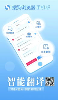 智能翻译领航未来，人工智能应用软件斩获“最具影响力App”殊荣