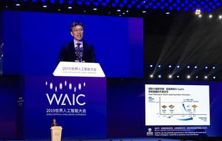 沈向洋 微软人工智能产品都将经过伦理道德审查，引领AI应用软件开发新规范